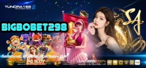 BIGBOBET298